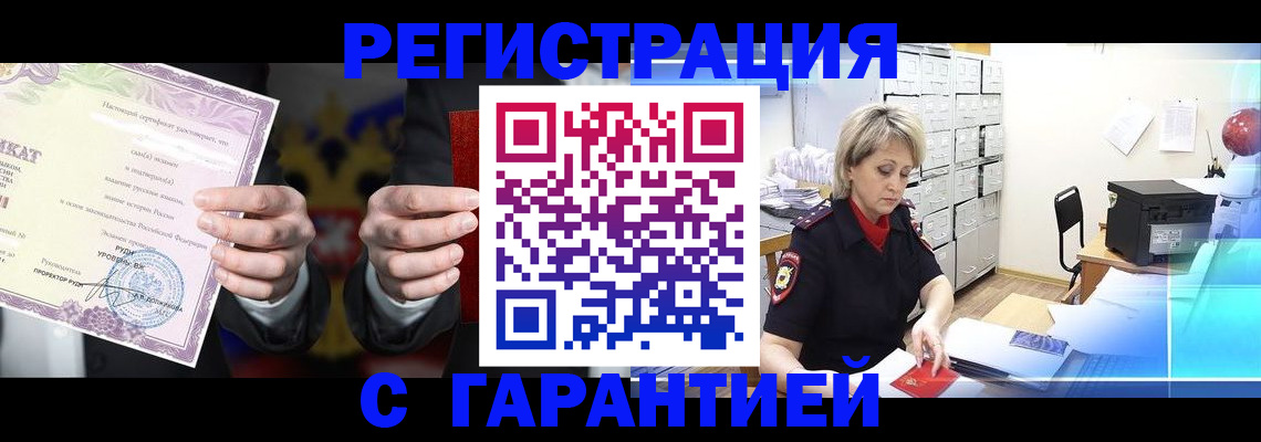 найти адрес прописки в Когалыме