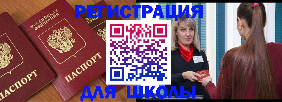 временная регистрация гарантия в Когалыме
